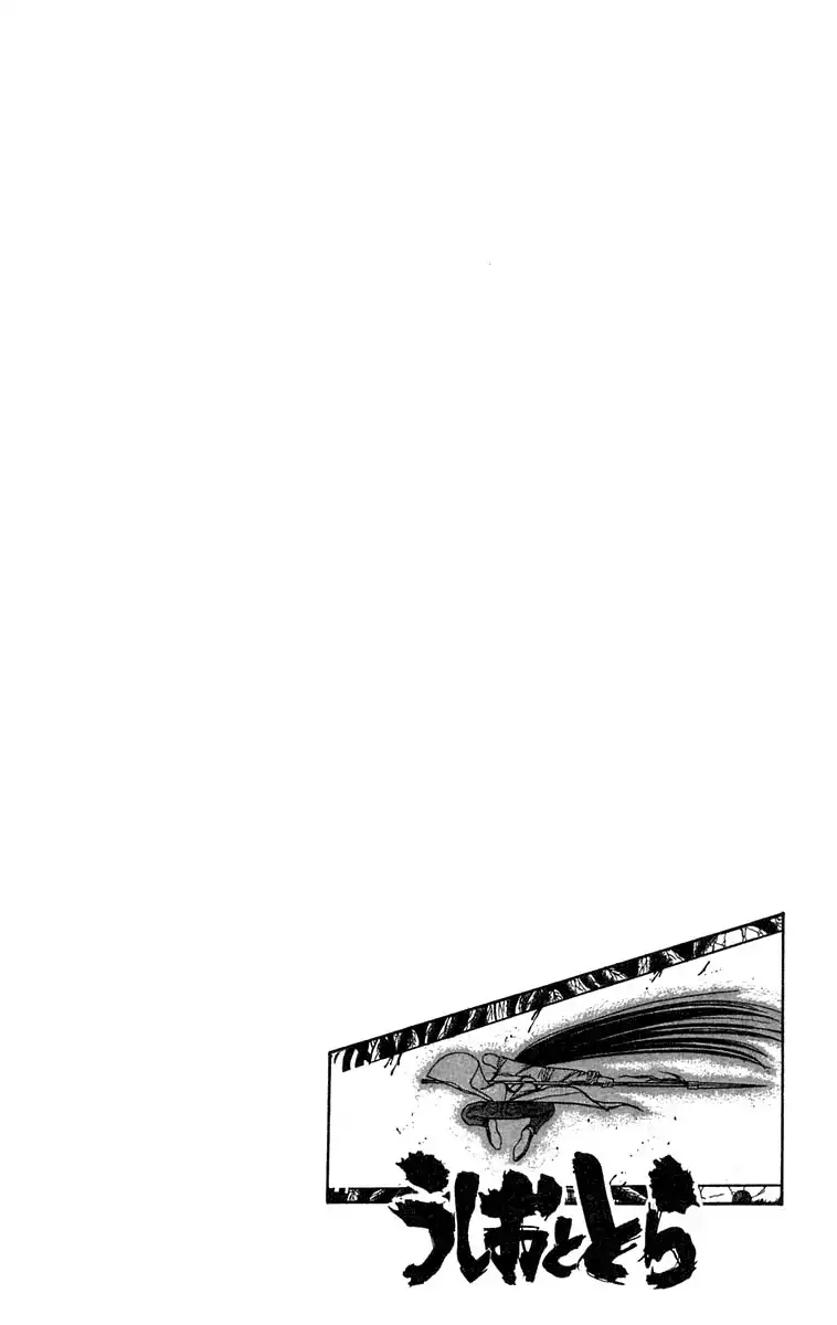 Ushio and Tora Chapter 90 24